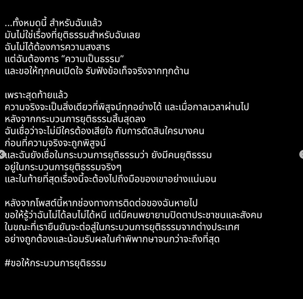 นนนี่ ณัฐชา