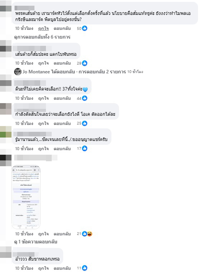 พล อ รังษี