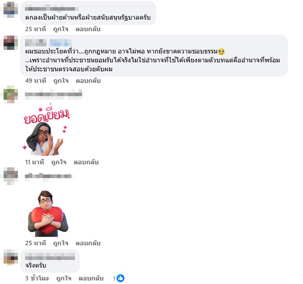 น.อ.อนุดิษฐ์ นาครทรรพ
