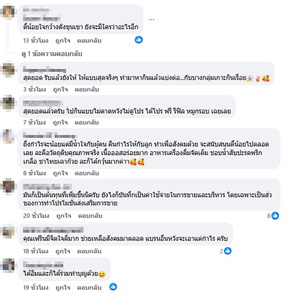 ปฐม