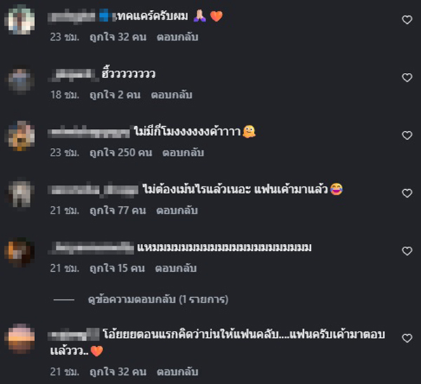 พิธา ลิ้มเจริญรัตน์