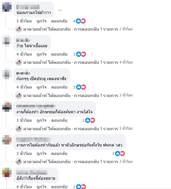 ดรามาดารา