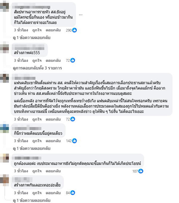 วิโรจน์ ลักขณาอดิศร