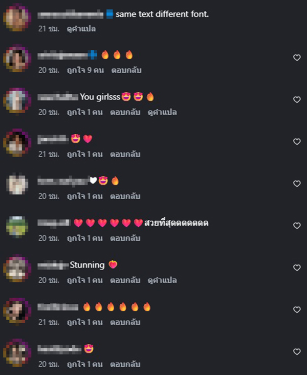 แอนชิลี แอนโทเนีย