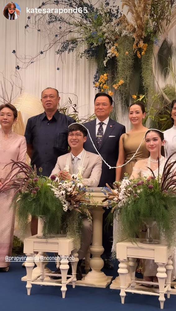 พระพาย รมิดา