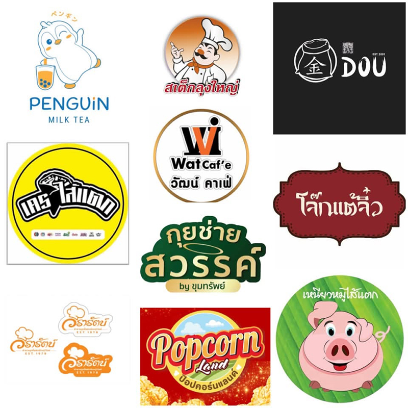 ศุภจี สุธรรมพันธุ์