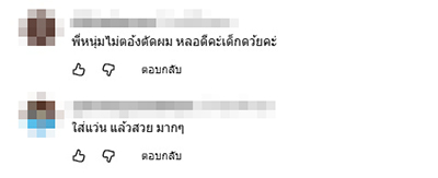 หนุ่ม กรรชัย