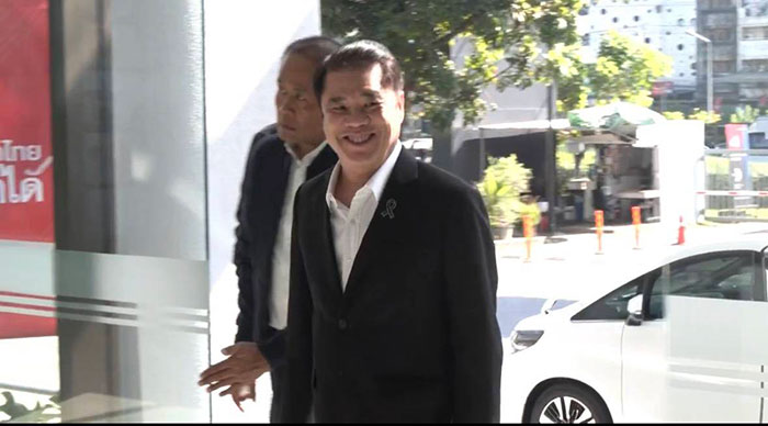 เพื่อไทย