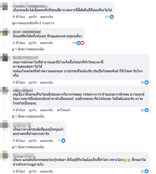 อ.อัจฉราวดี