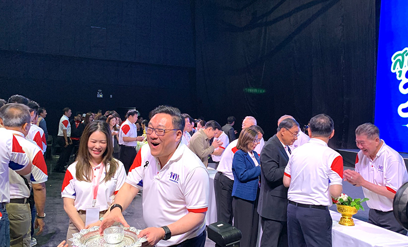 อุ๊งอิ๊งค์