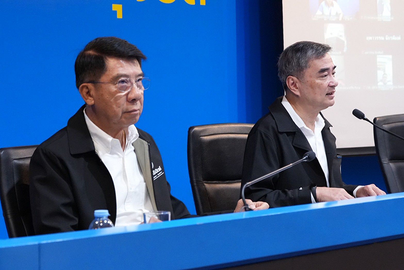 พรรคประชาธิปัตย์