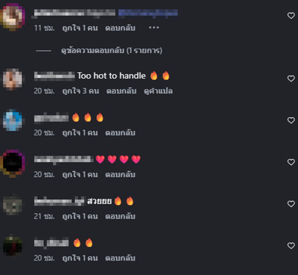 แอนชิลี แอนโทเนีย