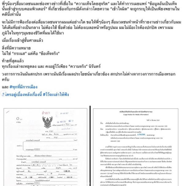 นนนี่ ณัฐชา