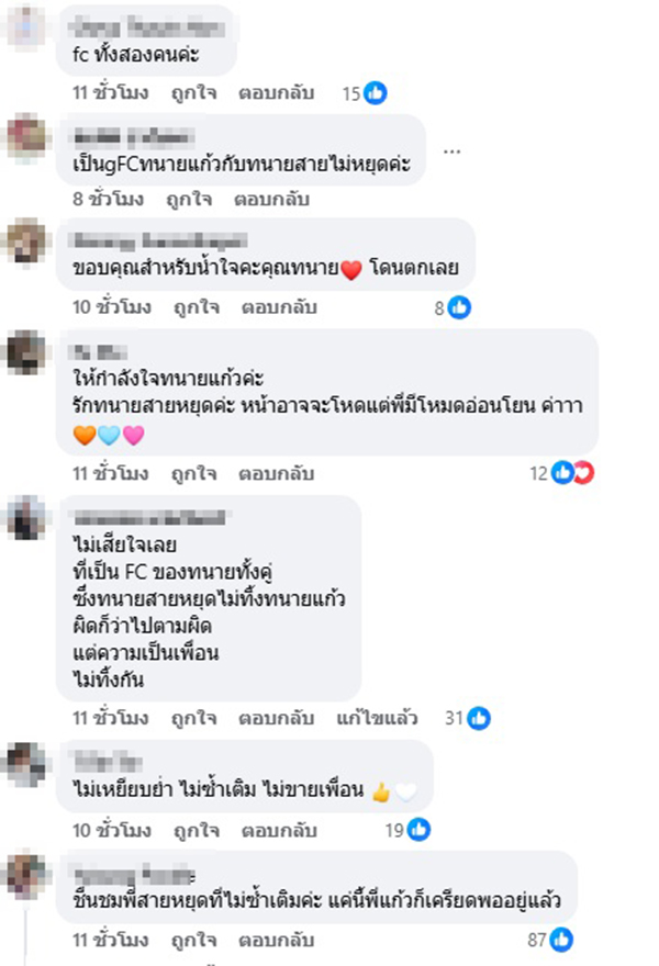 ทนายสายหยุด
