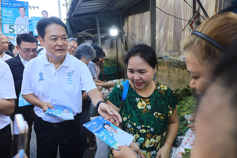 อนุชา