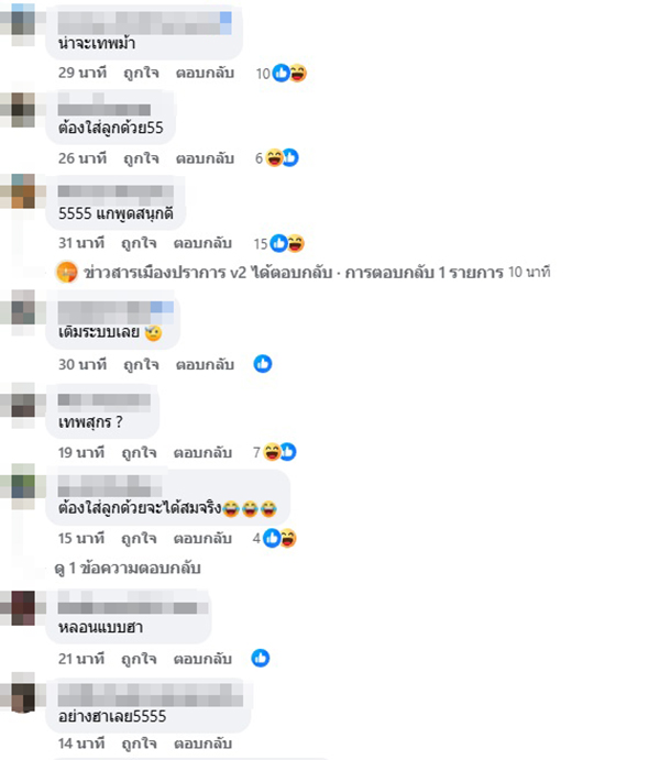 ชายคลั่ง