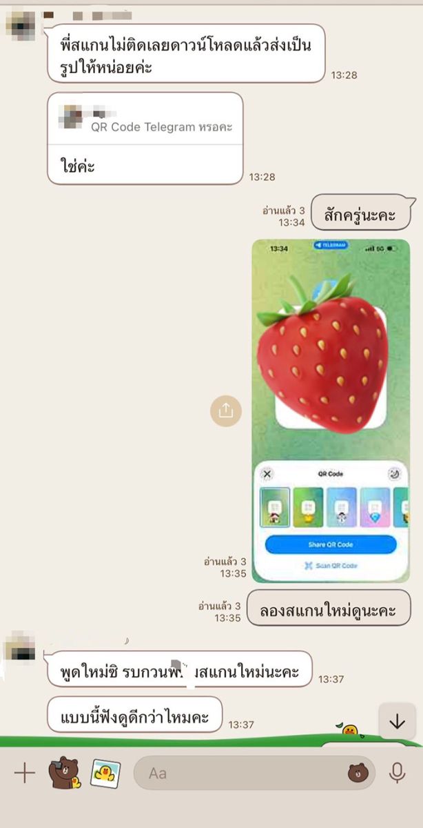 หัวหน้า