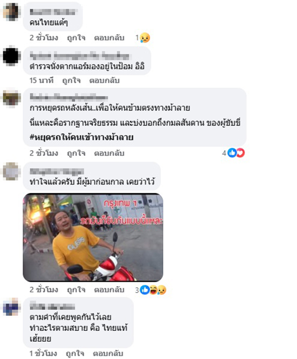 ไชยันต์ ไชยพร