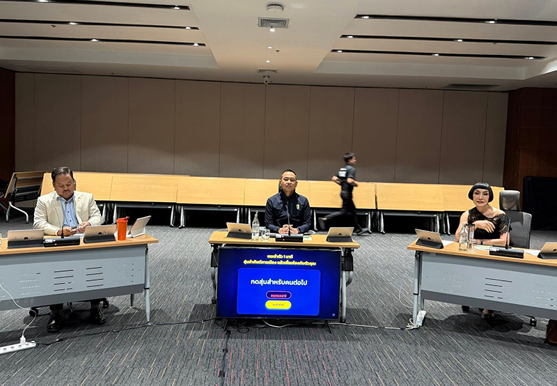  ม้า อรนภา กฤษฎี