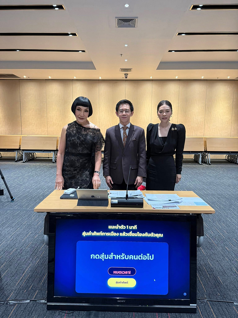  ม้า อรนภา กฤษฎี