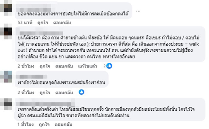  นันทิวัฒน์