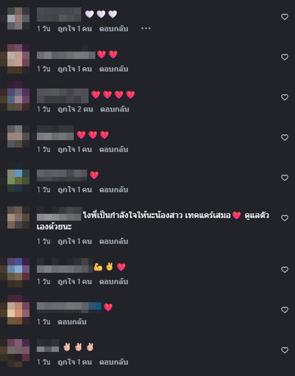 นนนี่ ณัฐชา