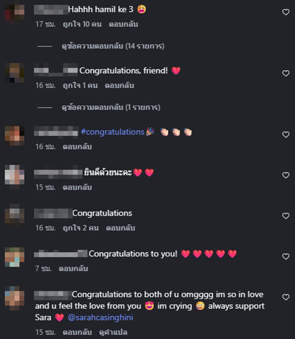 ซาร่า คาซิงกินี