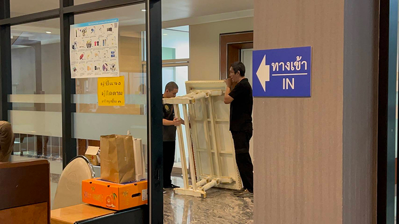 จนท.ทำเนียบฯ