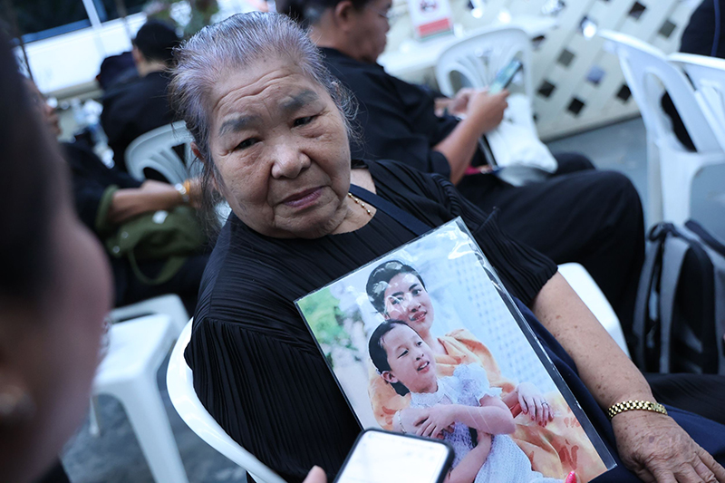 ประชาชน
