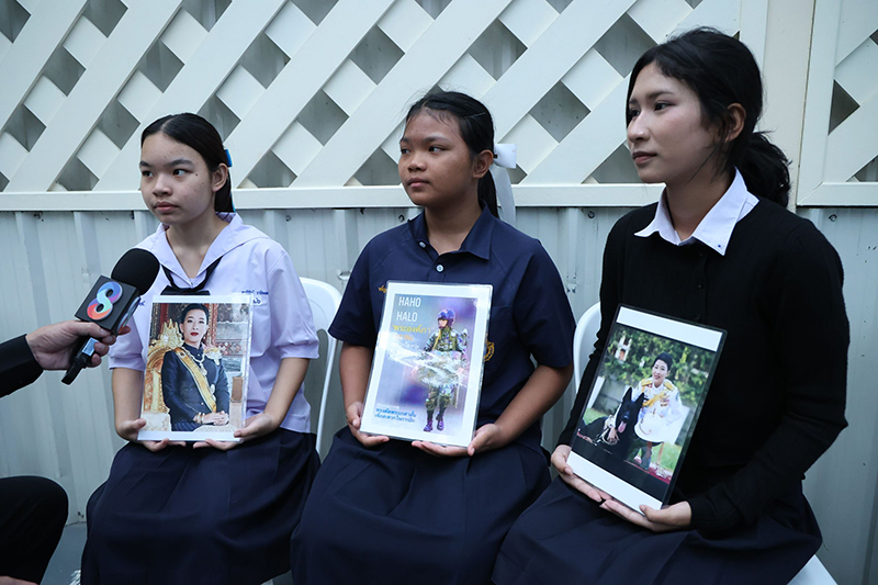 ประชาชน