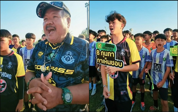 หมอนทอง