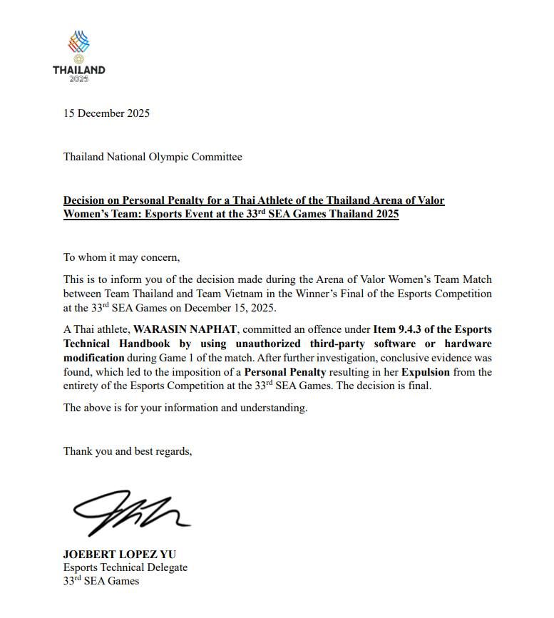 แฉกลโกง RoV