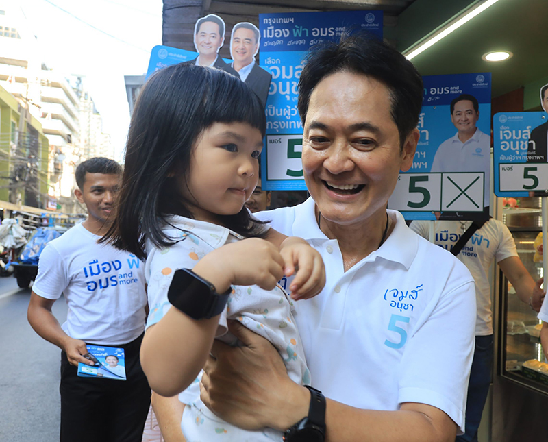 อนุชา