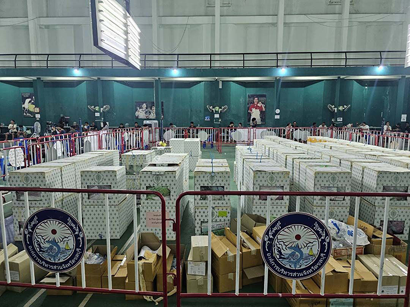  มวลชนส้ม