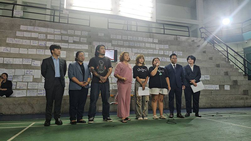  มวลชนส้ม