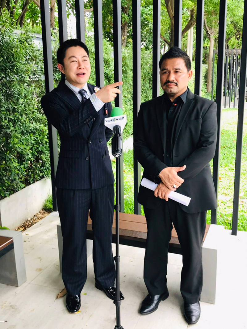 ทนายสายหยุด