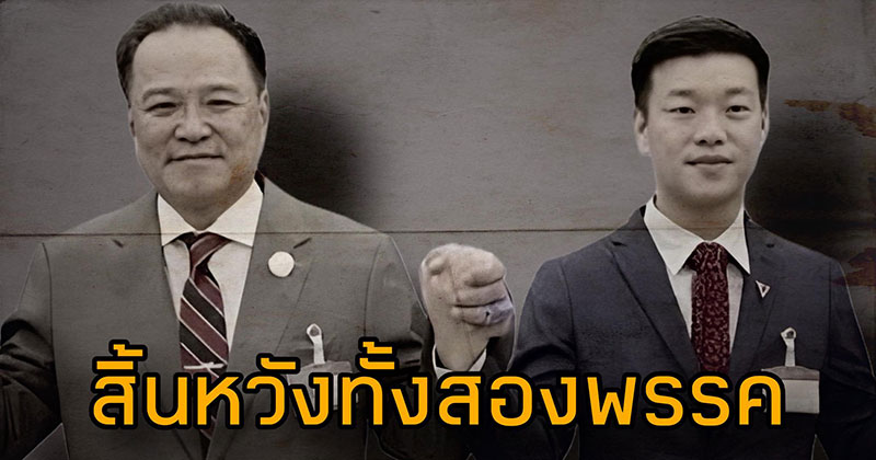 ชูวิทย์ กมลวิศิษฎ์