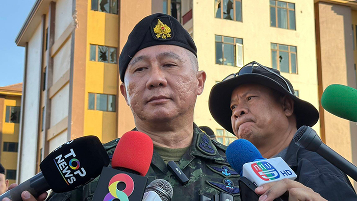 สแกมเมอร์