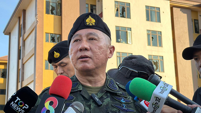 สแกมเมอร์