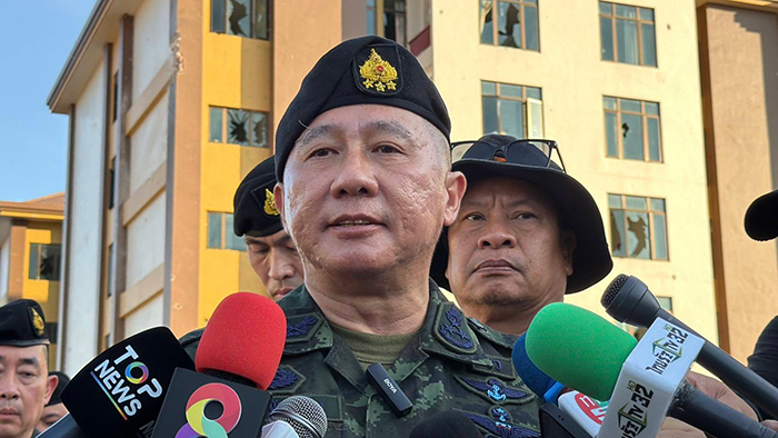 สแกมเมอร์