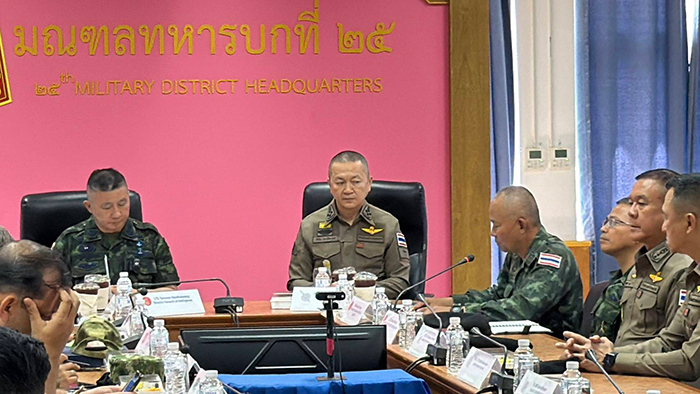 สแกมเมอร์