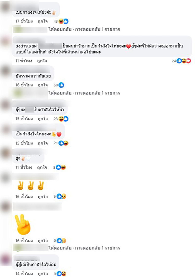 บัตรคอนเสิร์ต