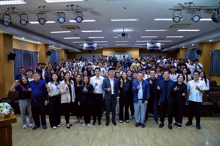 พรรคประชาชน