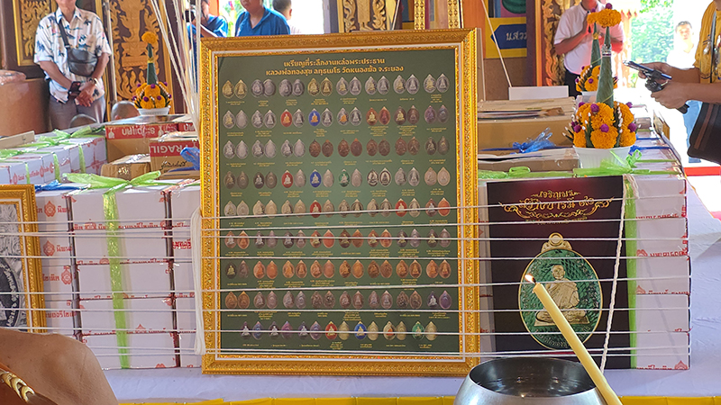 งูเขียวเลื้อยพันหางพญานาค