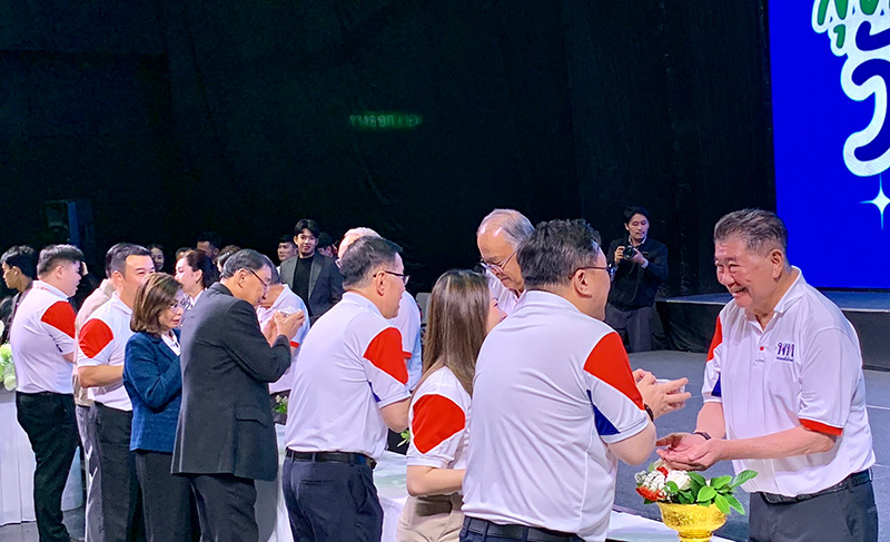 อุ๊งอิ๊งค์