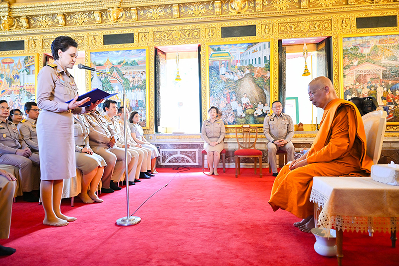 บรรพชาอุปสมบท