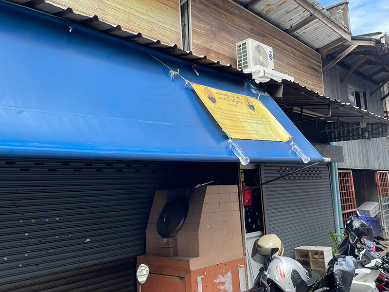 ภูเก็ต