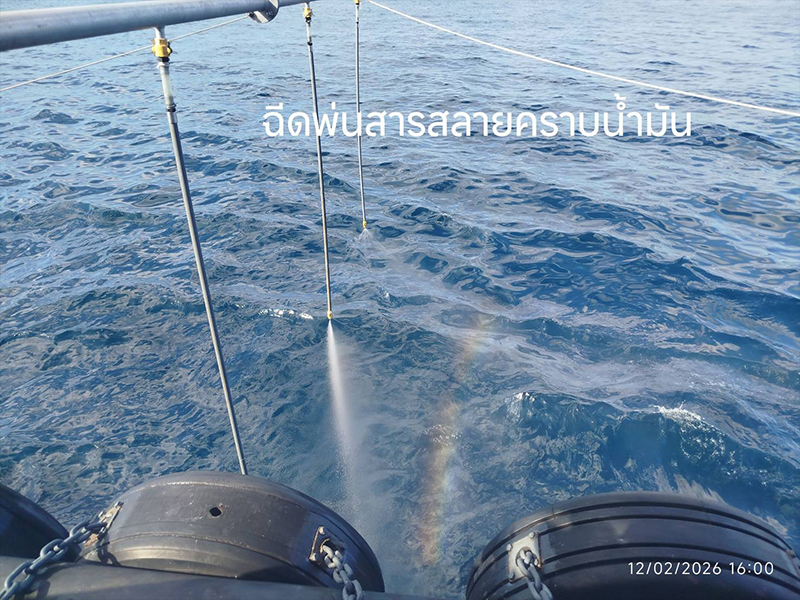 กรมควบคุมมลพิษ