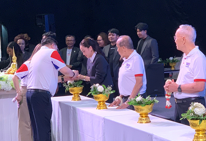 อุ๊งอิ๊งค์