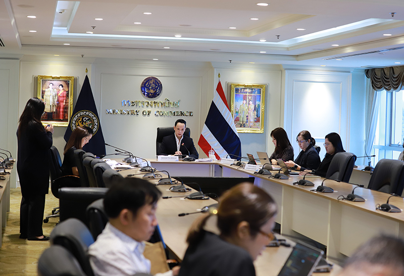 กระทรวงพาณิชย์